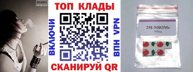 Магазины продажи наркотиков Ивдель кракен ONION  ГАШ  АМФЕТАМИН  Псилоцибиновые грибы  Каннабис  COCAIN 