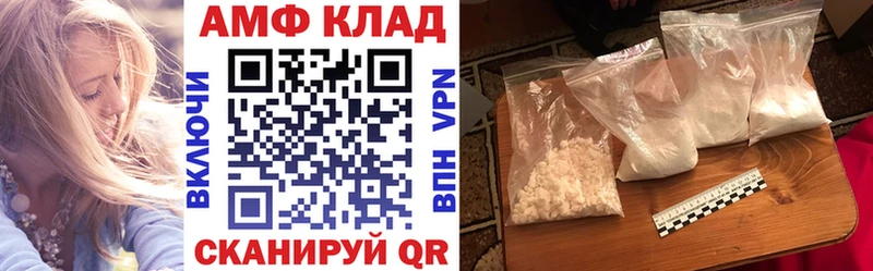 как найти   Ивдель  Амфетамин Premium 