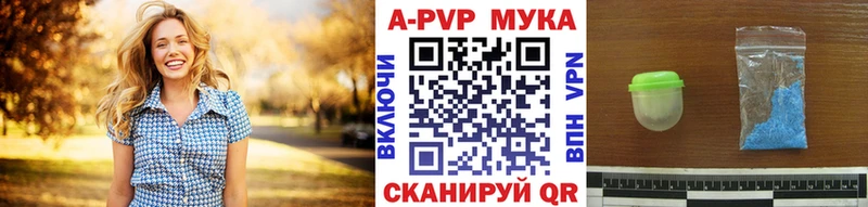 A-PVP VHQ  кракен ссылки  дарк нет формула  купить закладку  Ивдель 