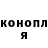МЕТАДОН methadone Brice Noel