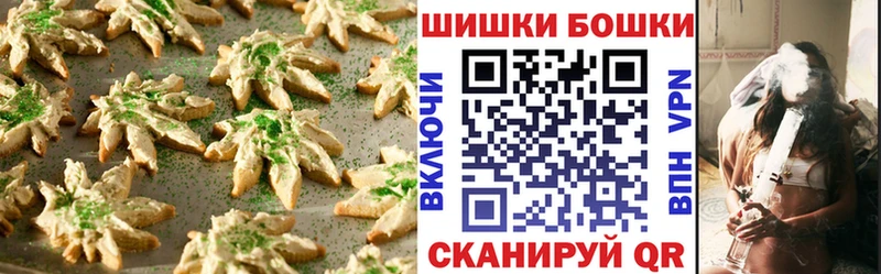 ссылка на мегу сайт  Ивдель  Cannafood марихуана 