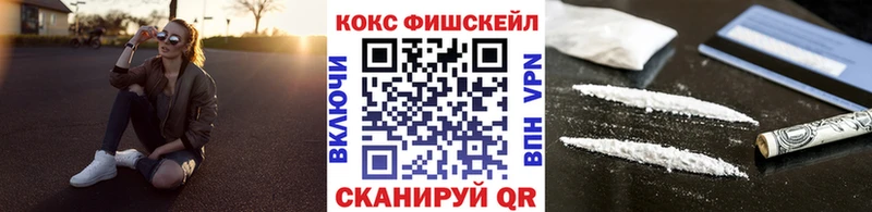 Кокаин Перу  купить наркотик  Ивдель 