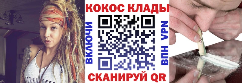 Кокаин Эквадор Ивдель