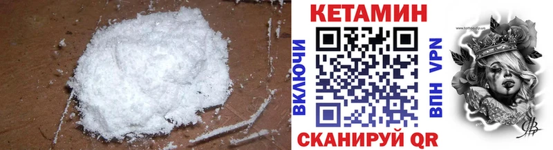 КЕТАМИН ketamine  где можно купить   Ивдель 