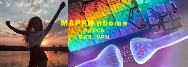 меф VHQ Арсеньев