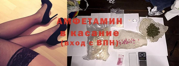 меф VHQ Арсеньев