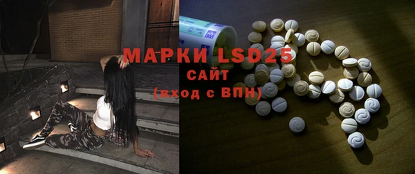 прущие крисы Аркадак