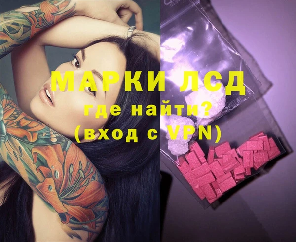 прущие крисы Аркадак