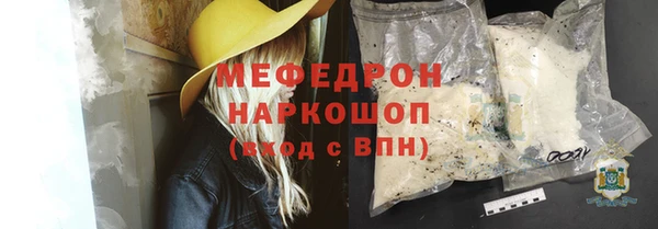 меф VHQ Арсеньев