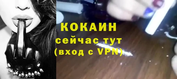 прущие крисы Аркадак