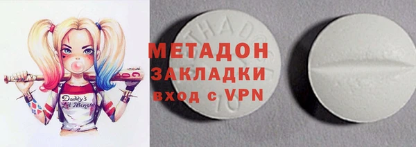 альфа пвп Зерноград