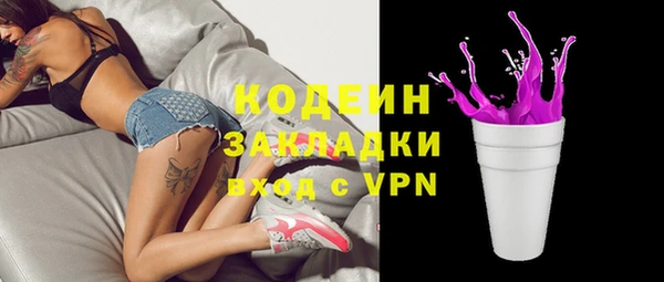меф VHQ Арсеньев