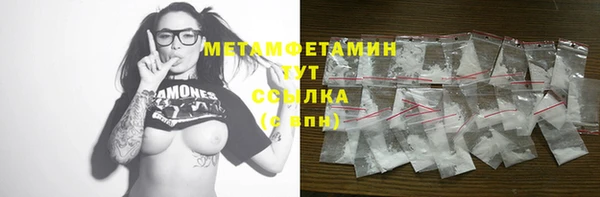 меф VHQ Арсеньев