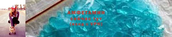 меф VHQ Арсеньев