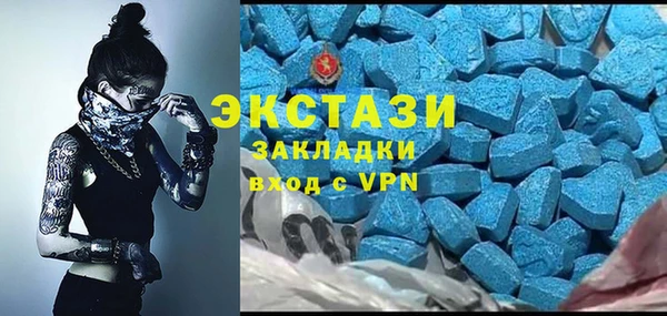 меф VHQ Арсеньев
