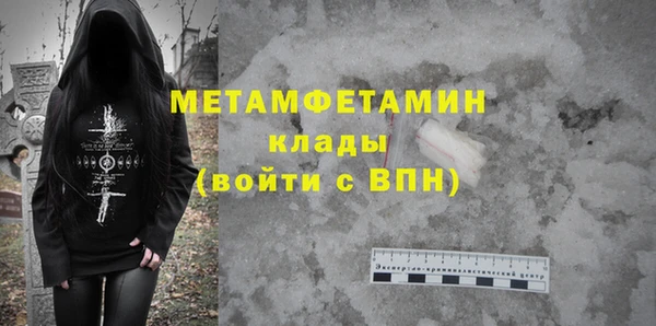 меф VHQ Арсеньев
