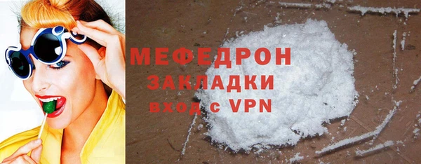 меф VHQ Арсеньев