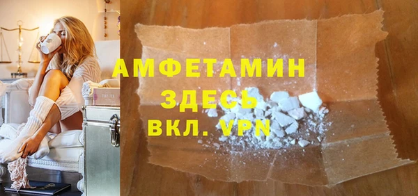 прущие крисы Аркадак