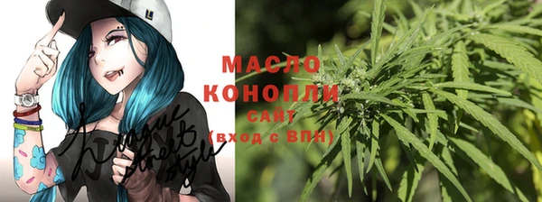меф VHQ Арсеньев