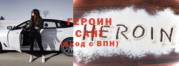 меф VHQ Арсеньев
