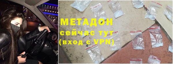 меф VHQ Арсеньев