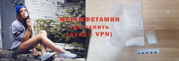 меф VHQ Арсеньев