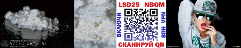 ЛСД экстази ecstasy  Ивдель 