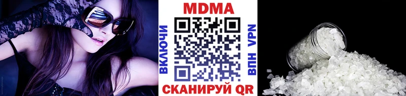 ОМГ ОМГ ONION  Ивдель  МДМА Molly 