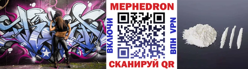 где купить наркоту  Ивдель  Меф mephedrone 