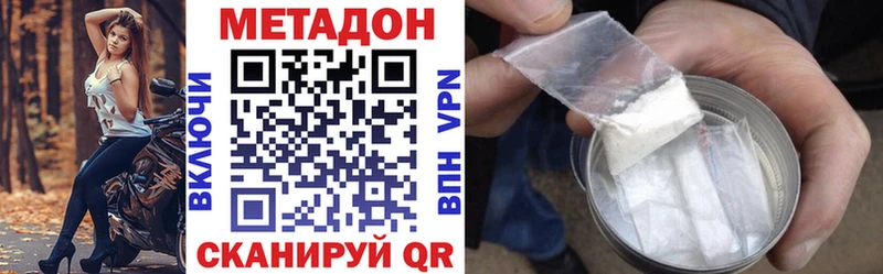 Метадон белоснежный  MEGA как зайти  Ивдель  купить закладку 