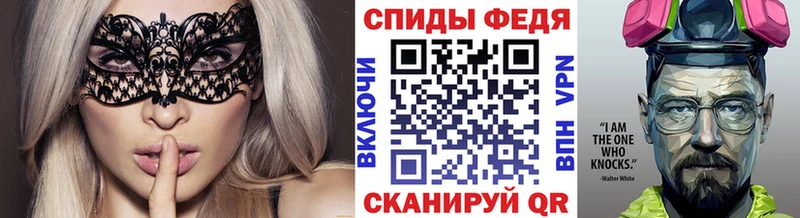 Первитин Methamphetamine  где продают наркотики  Ивдель 