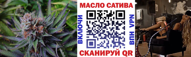 купить наркоту  Ивдель  Дистиллят ТГК гашишное масло 